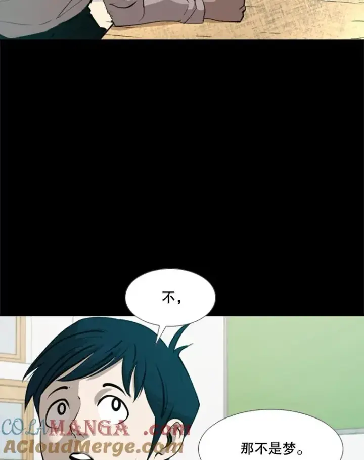 漫画《鲨鱼》168.激烈的较量（2）第49张图