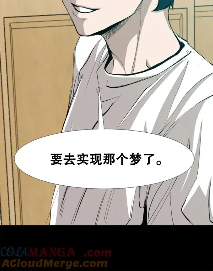 漫画《鲨鱼》168.激烈的较量（2）第57张图