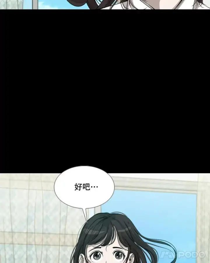 漫画《鲨鱼》168.激烈的较量（2）第59张图