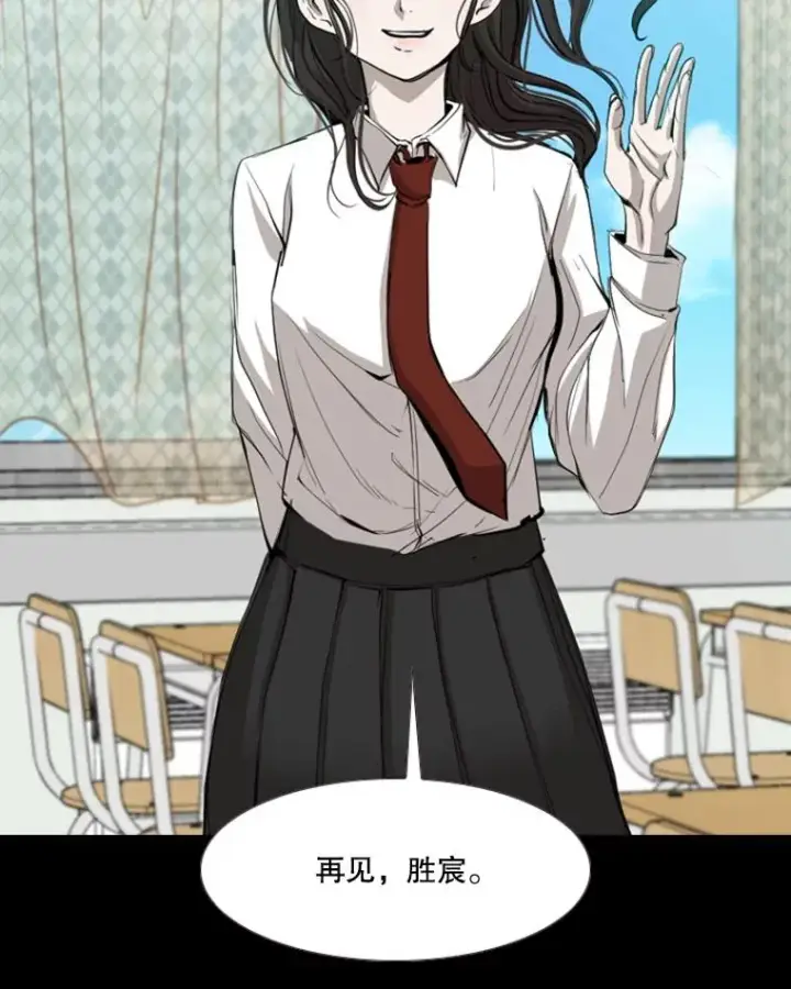 漫画《鲨鱼》168.激烈的较量（2）第60张图