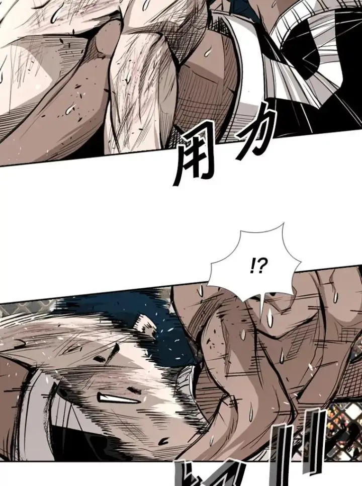 漫画《鲨鱼》168.激烈的较量（2）第71张图