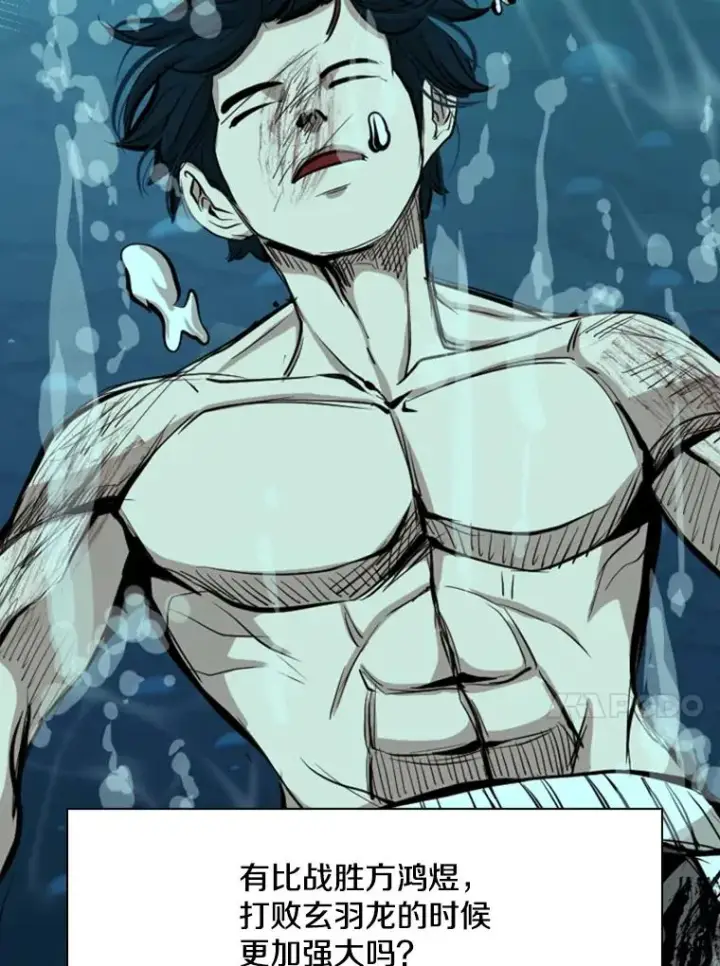 漫画《鲨鱼》168.激烈的较量（2）第78张图