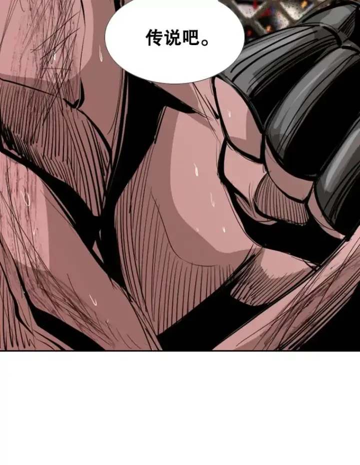 漫画《鲨鱼》168.激烈的较量（2）第92张图
