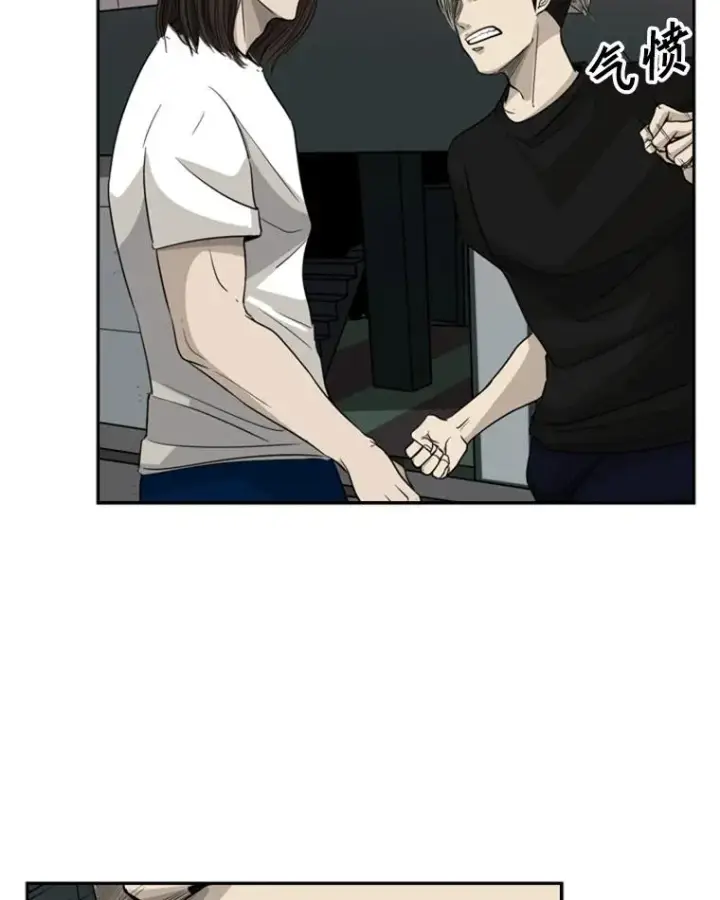 漫画《鲨鱼》16.躲避第2张图