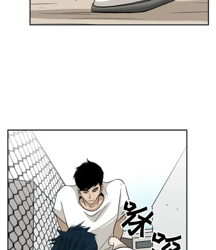 漫画《鲨鱼》16.躲避第29张图