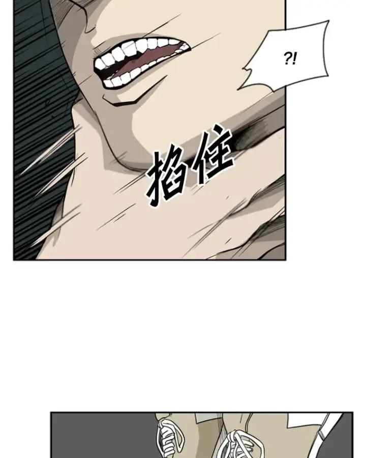 漫画《鲨鱼》16.躲避第3张图