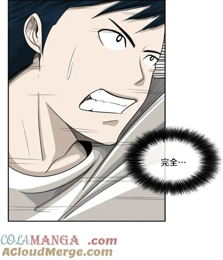 漫画《鲨鱼》16.躲避第31张图