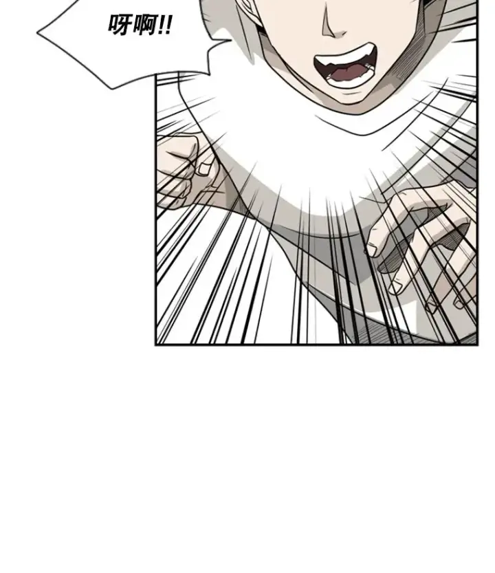 漫画《鲨鱼》16.躲避第35张图