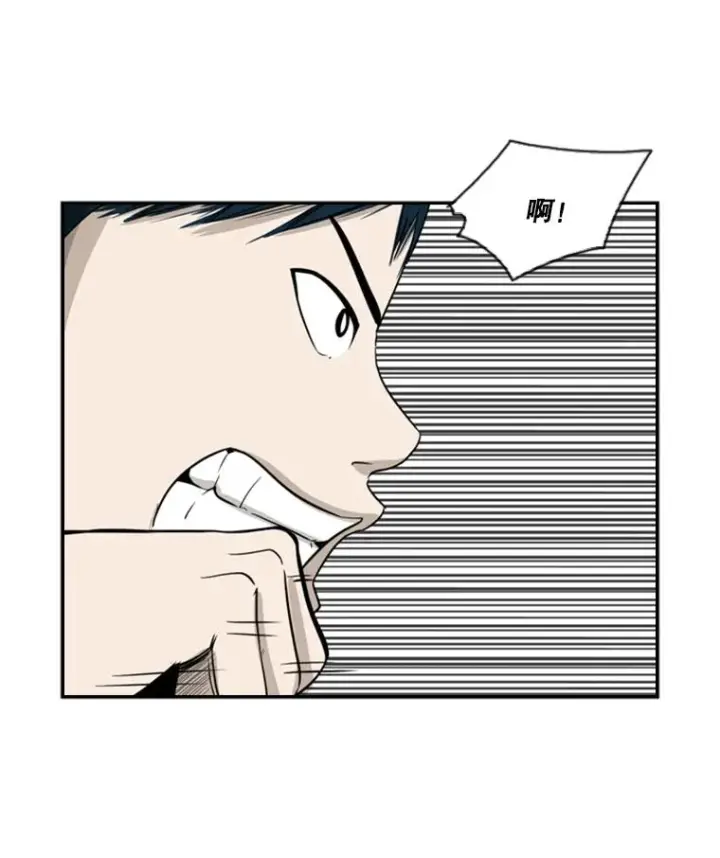 漫画《鲨鱼》16.躲避第39张图
