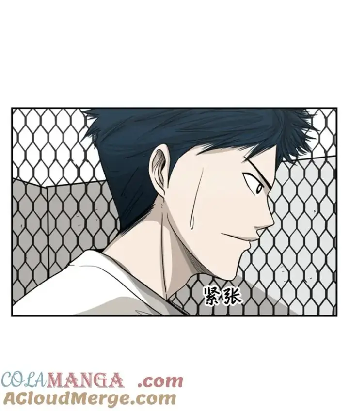 漫画《鲨鱼》16.躲避第58张图