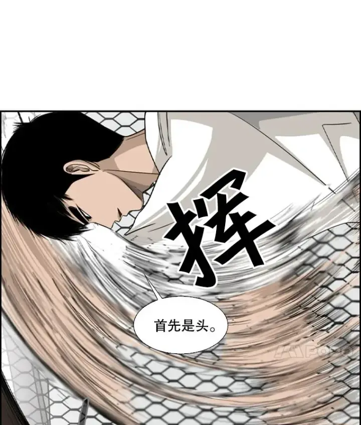 漫画《鲨鱼》16.躲避第59张图
