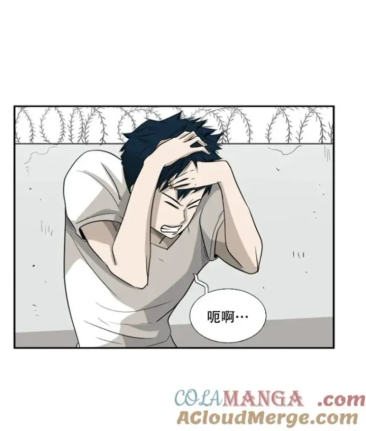 漫画《鲨鱼》16.躲避第61张图
