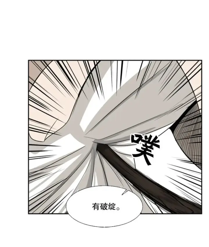 漫画《鲨鱼》16.躲避第62张图