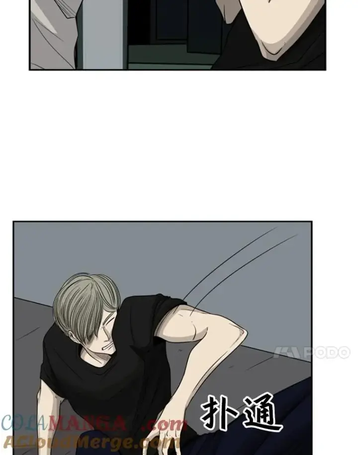 漫画《鲨鱼》16.躲避第7张图