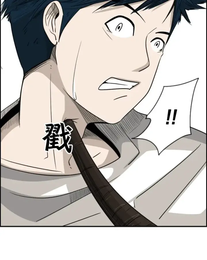 漫画《鲨鱼》16.躲避第71张图
