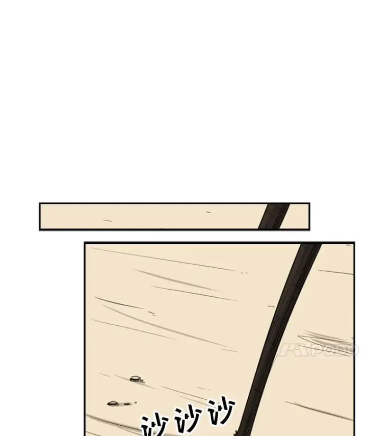 漫画《鲨鱼》16.躲避第77张图