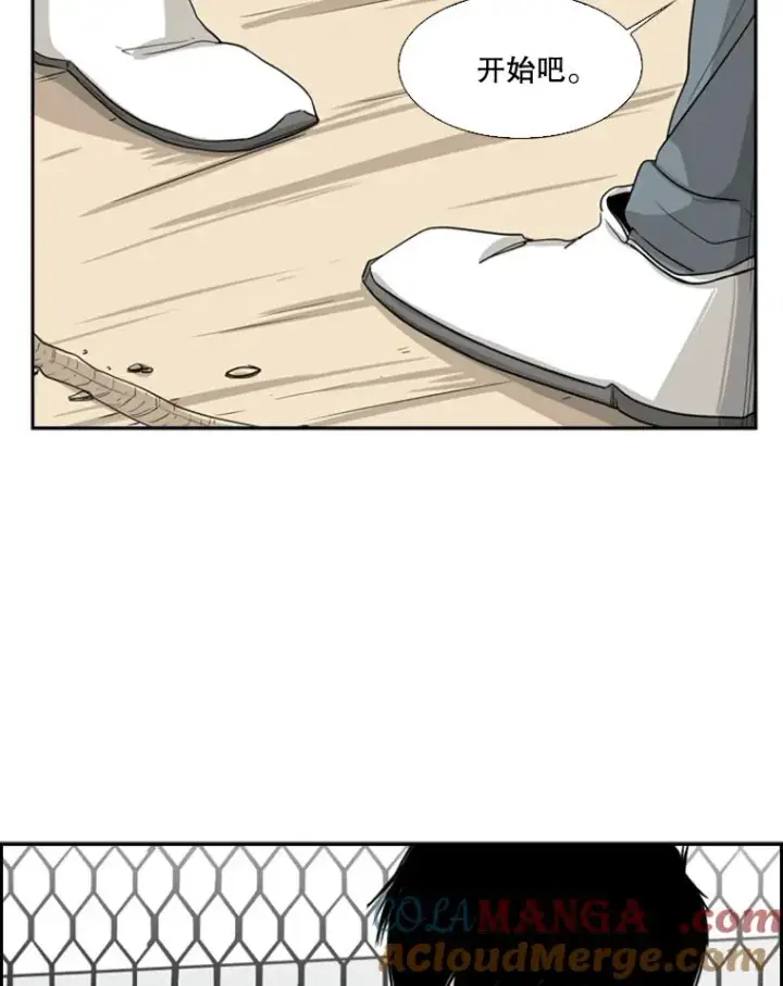 漫画《鲨鱼》16.躲避第82张图