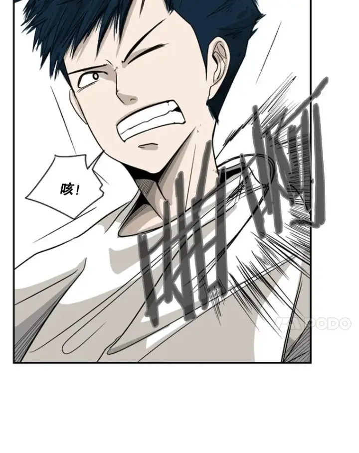 漫画《鲨鱼》16.躲避第84张图