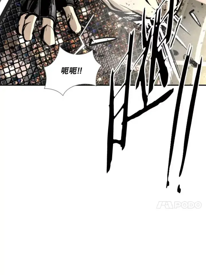漫画《鲨鱼》169.野兽苏醒第107张图