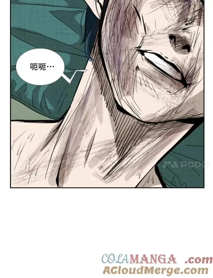漫画《鲨鱼》169.野兽苏醒第117张图