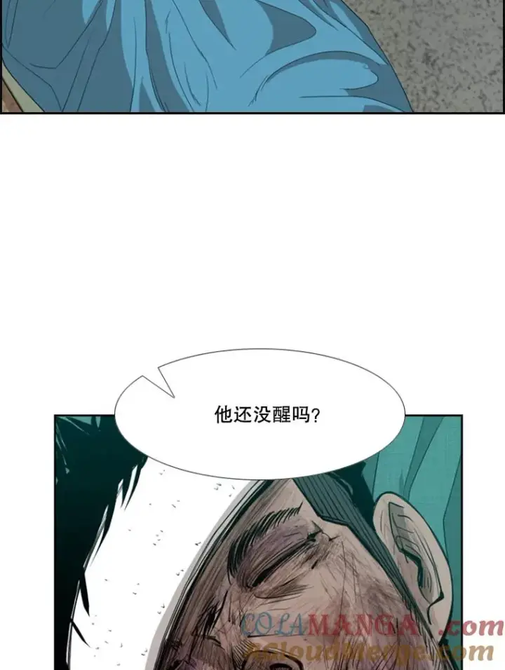 漫画《鲨鱼》169.野兽苏醒第125张图