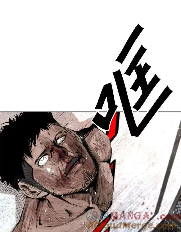 漫画《鲨鱼》169.野兽苏醒第13张图
