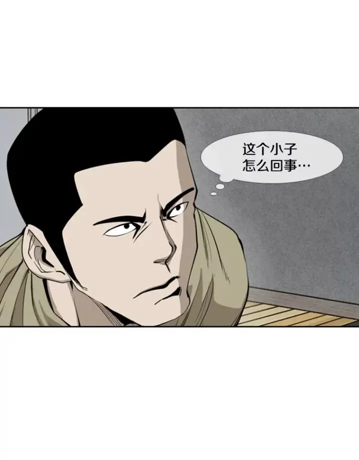 漫画《鲨鱼》169.野兽苏醒第32张图