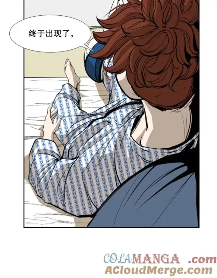 漫画《鲨鱼》169.野兽苏醒第37张图