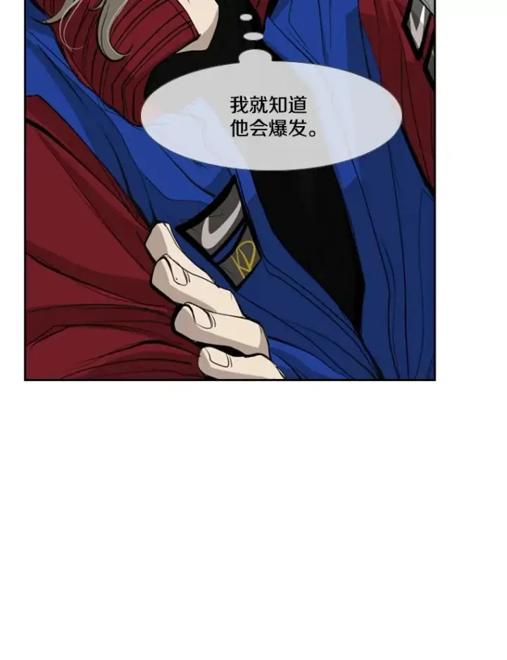 漫画《鲨鱼》169.野兽苏醒第40张图