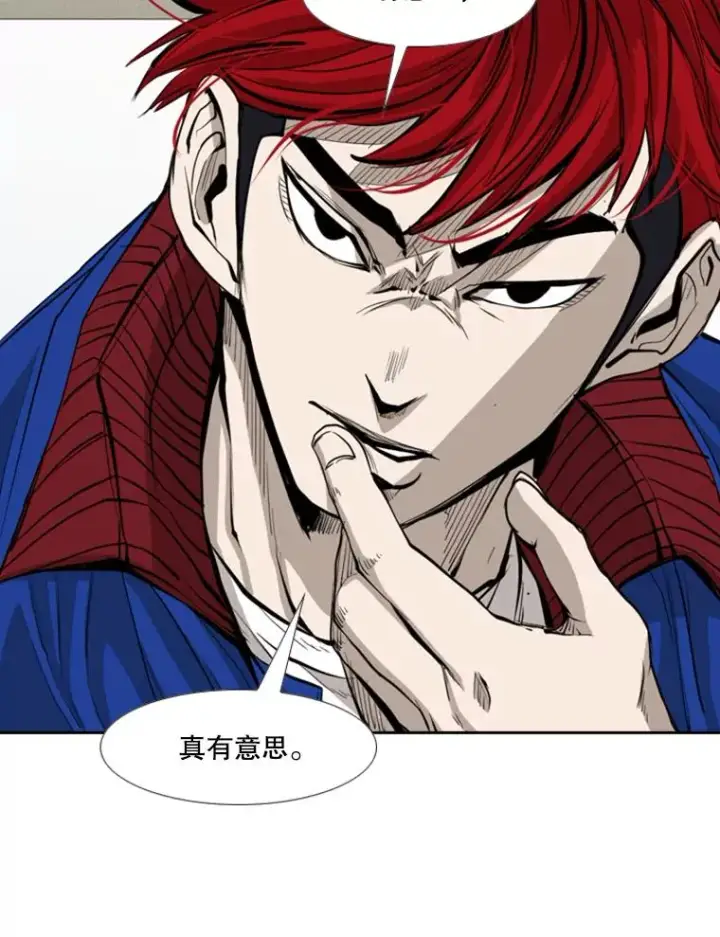 漫画《鲨鱼》169.野兽苏醒第44张图