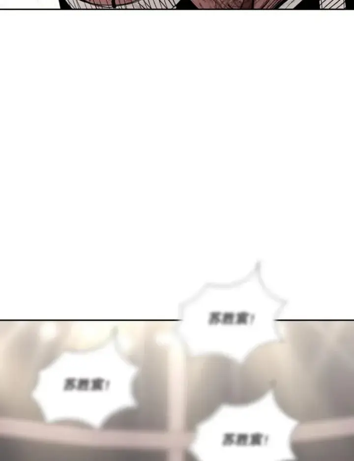 漫画《鲨鱼》169.野兽苏醒第50张图