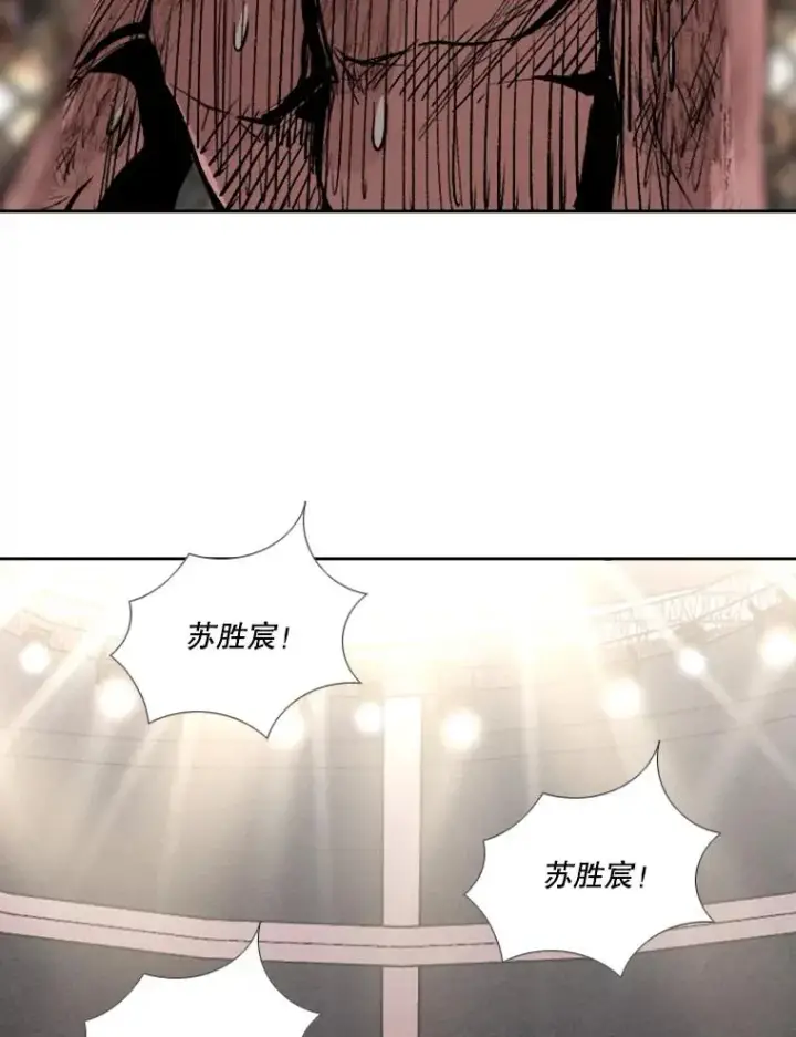 漫画《鲨鱼》169.野兽苏醒第52张图