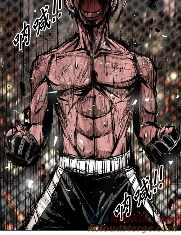 漫画《鲨鱼》169.野兽苏醒第57张图
