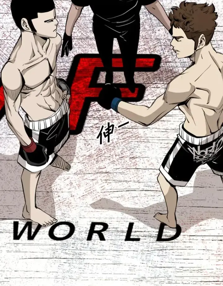 漫画《鲨鱼》169.野兽苏醒第80张图