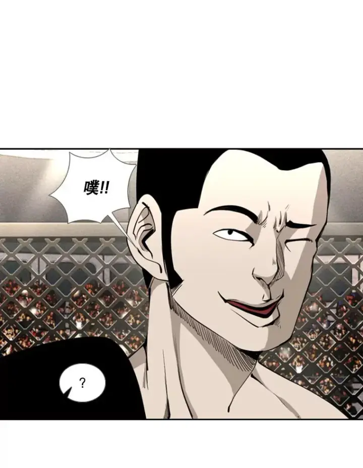 漫画《鲨鱼》169.野兽苏醒第82张图