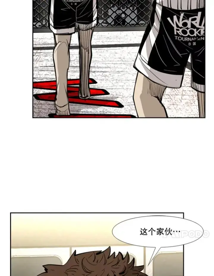漫画《鲨鱼》169.野兽苏醒第84张图