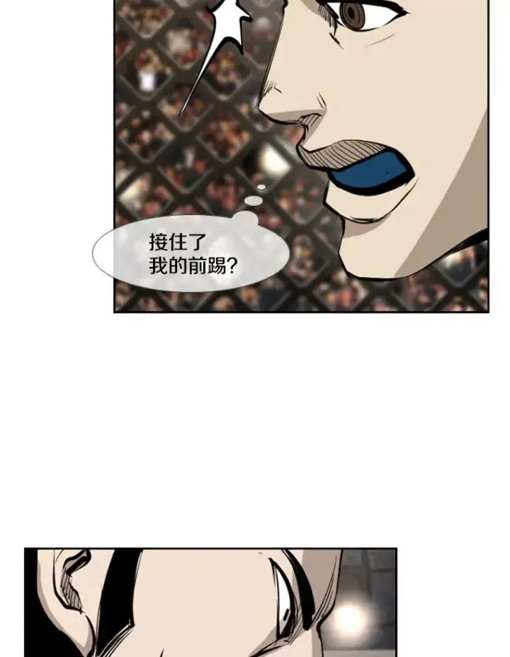 漫画《鲨鱼》169.野兽苏醒第95张图