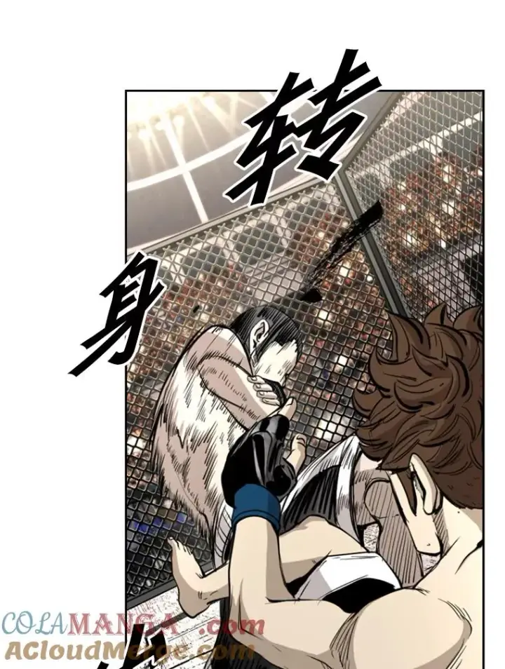漫画《鲨鱼》169.野兽苏醒第97张图