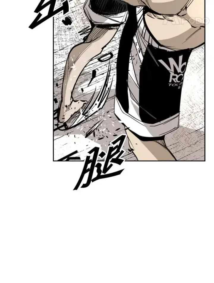 漫画《鲨鱼》169.野兽苏醒第98张图