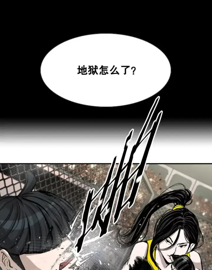 漫画《鲨鱼》170.比赛继续第100张图