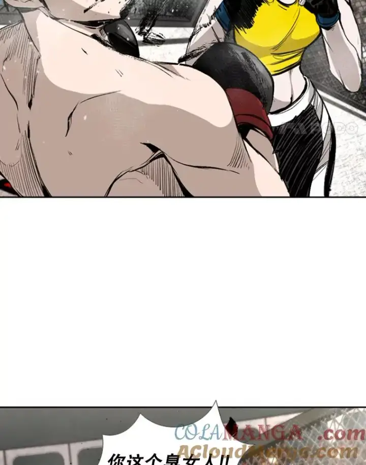 漫画《鲨鱼》170.比赛继续第101张图
