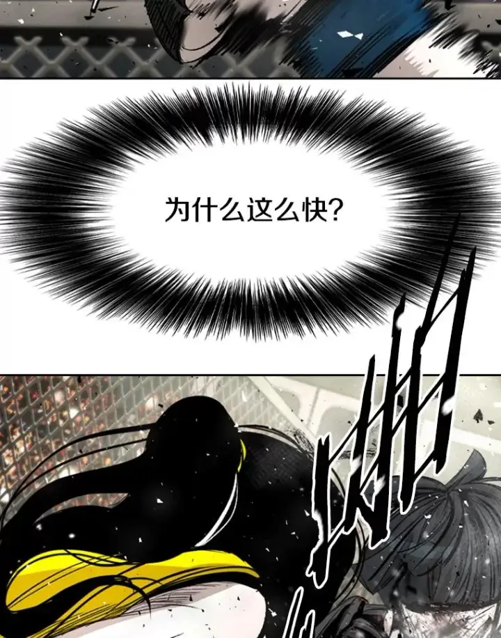 漫画《鲨鱼》170.比赛继续第107张图