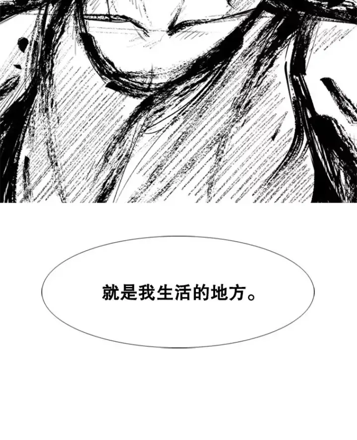 漫画《鲨鱼》170.比赛继续第119张图