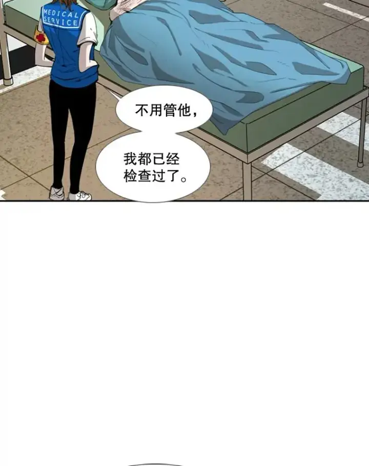 漫画《鲨鱼》170.比赛继续第12张图