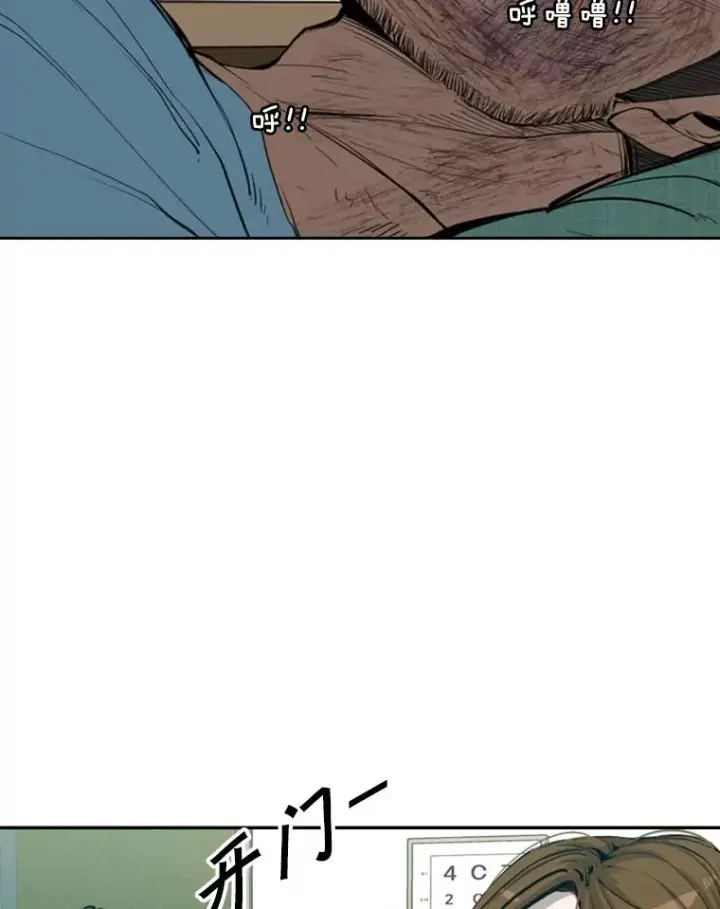 漫画《鲨鱼》170.比赛继续第14张图