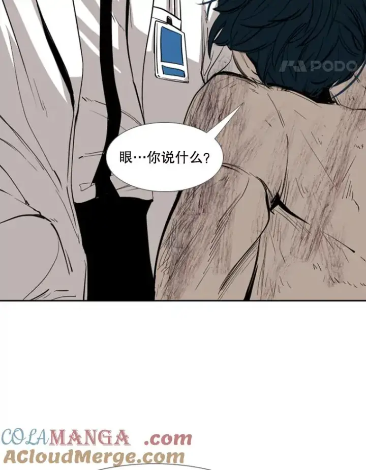 漫画《鲨鱼》170.比赛继续第25张图