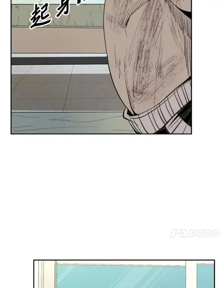 漫画《鲨鱼》170.比赛继续第31张图