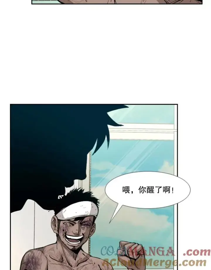 漫画《鲨鱼》170.比赛继续第33张图