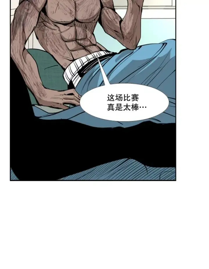 漫画《鲨鱼》170.比赛继续第34张图