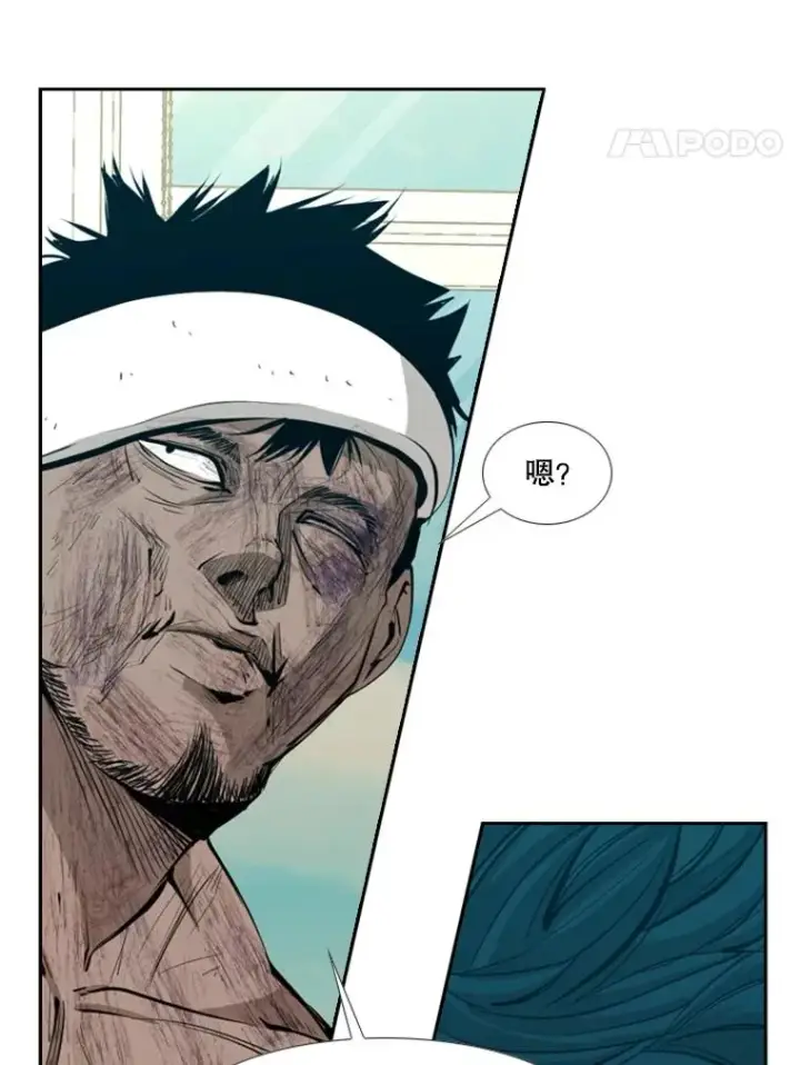 漫画《鲨鱼》170.比赛继续第35张图